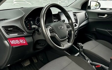 Hyundai Solaris II рестайлинг, 2021 год, 1 681 400 рублей, 5 фотография