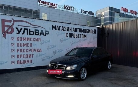Mercedes-Benz C-Класс, 2011 год, 1 380 000 рублей, 7 фотография