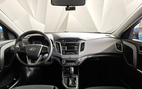 Hyundai Creta I рестайлинг, 2016 год, 1 593 000 рублей, 14 фотография
