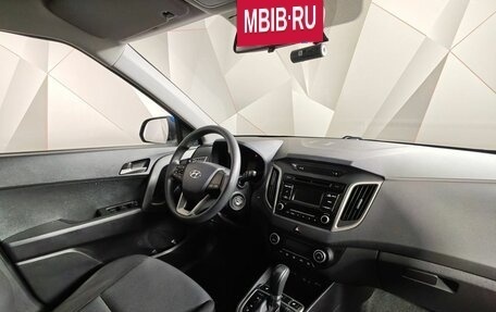 Hyundai Creta I рестайлинг, 2016 год, 1 593 000 рублей, 13 фотография