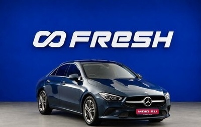 Mercedes-Benz CLA, 2019 год, 2 225 077 рублей, 1 фотография