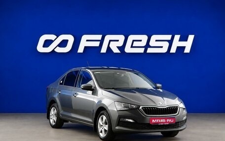 Skoda Rapid II, 2021 год, 1 745 444 рублей, 1 фотография