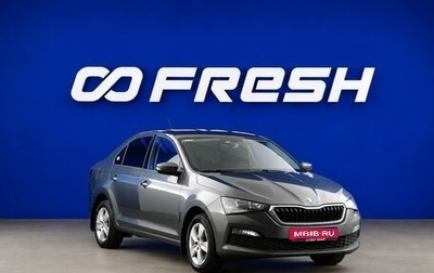 Skoda Rapid II, 2021 год, 1 745 444 рублей, 1 фотография