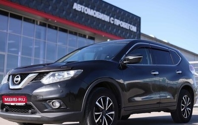 Nissan X-Trail, 2015 год, 1 424 800 рублей, 1 фотография