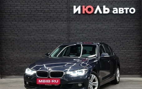 BMW 3 серия, 2017 год, 1 820 000 рублей, 2 фотография