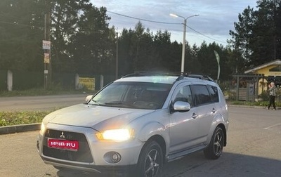 Mitsubishi Outlander III рестайлинг 3, 2011 год, 595 000 рублей, 1 фотография