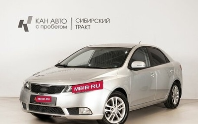 KIA Cerato III, 2010 год, 710 600 рублей, 1 фотография
