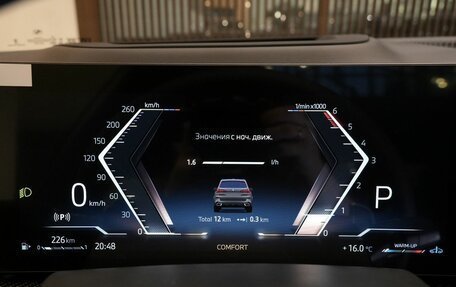 BMW X5, 2026 год, 18 200 000 рублей, 20 фотография