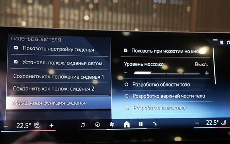 BMW X5, 2026 год, 18 200 000 рублей, 25 фотография
