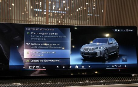 BMW X5, 2026 год, 18 200 000 рублей, 26 фотография