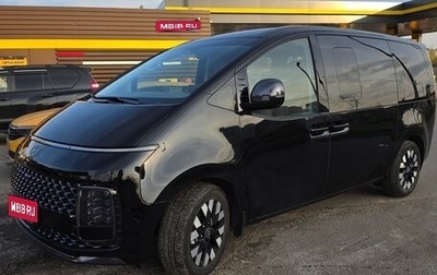 Hyundai Staria, 2024 год, 6 999 999 рублей, 1 фотография