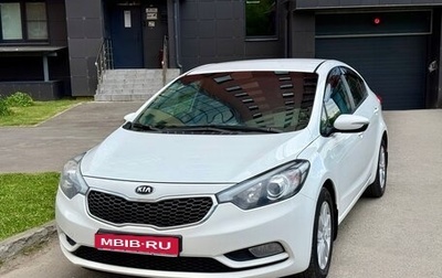 KIA Cerato III, 2013 год, 1 050 000 рублей, 1 фотография