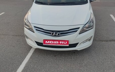 Hyundai Solaris II рестайлинг, 2015 год, 1 230 000 рублей, 1 фотография