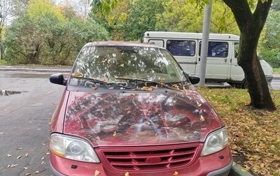 Ford Windstar II, 1999 год, 300 000 рублей, 1 фотография
