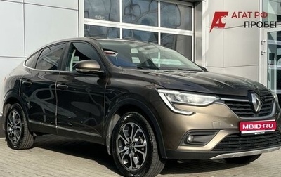 Renault Arkana I, 2019 год, 1 500 000 рублей, 1 фотография