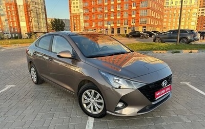 Hyundai Solaris II рестайлинг, 2022 год, 1 730 000 рублей, 1 фотография
