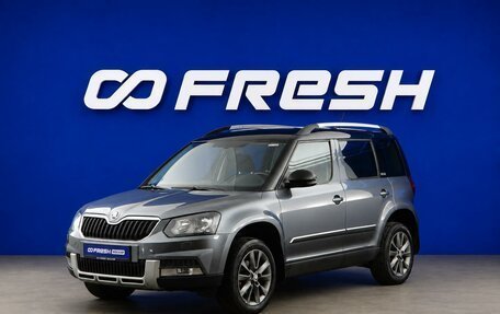 Skoda Yeti I рестайлинг, 2017 год, 1 125 025 рублей, 5 фотография