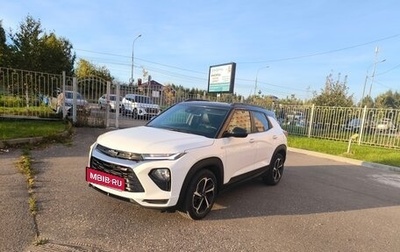 Chevrolet TrailBlazer, 2020 год, 1 900 000 рублей, 1 фотография