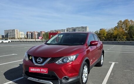 Nissan Qashqai, 2016 год, 1 950 000 рублей, 1 фотография