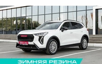 Haval Jolion, 2026 год, 2 078 430 рублей, 1 фотография