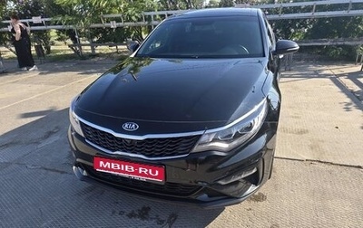 KIA Optima IV, 2018 год, 2 200 000 рублей, 1 фотография