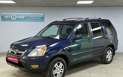 Honda CR-V II рестайлинг, 2002 год, 629 000 рублей, 1 фотография