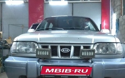 KIA Sportage IV рестайлинг, 2004 год, 330 000 рублей, 1 фотография