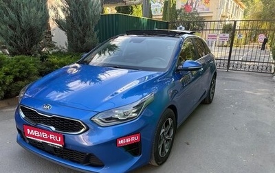 KIA cee'd III, 2019 год, 1 850 000 рублей, 1 фотография