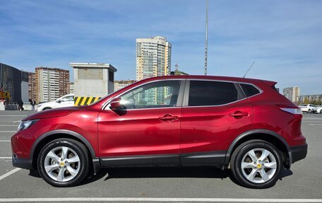 Nissan Qashqai, 2016 год, 1 950 000 рублей, 3 фотография