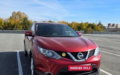 Nissan Qashqai, 2016 год, 1 950 000 рублей, 2 фотография