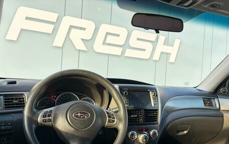 Subaru Forester, 2012 год, 1 230 000 рублей, 6 фотография