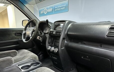 Honda CR-V II рестайлинг, 2002 год, 629 000 рублей, 17 фотография