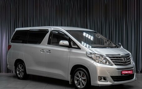 Toyota Alphard III, 2011 год, 2 189 000 рублей, 1 фотография