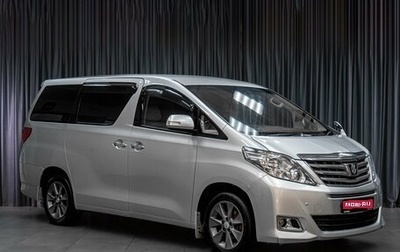 Toyota Alphard III, 2011 год, 2 189 000 рублей, 1 фотография