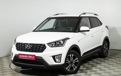 Hyundai Creta, 2021 год, 1 799 585 рублей, 1 фотография
