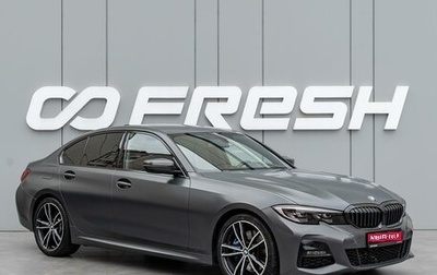 BMW 3 серия, 2019 год, 3 730 000 рублей, 1 фотография