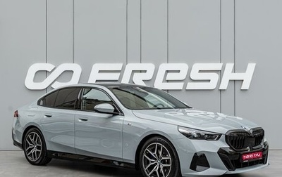 BMW 5 серия, 2025 год, 8 080 000 рублей, 1 фотография
