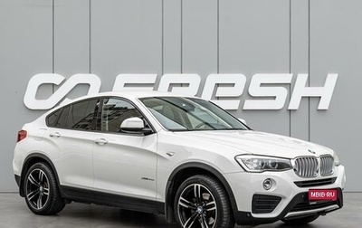 BMW X4, 2015 год, 3 150 000 рублей, 1 фотография