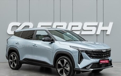 Geely Atlas, 2023 год, 2 430 000 рублей, 1 фотография