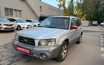 Subaru Forester, 2003 год, 450 000 рублей, 1 фотография