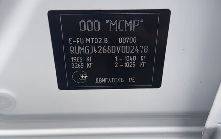 Mazda 6, 2013 год, 1 400 000 рублей, 28 фотография
