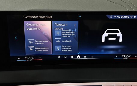 BMW X3, 2025 год, 6 750 000 рублей, 20 фотография