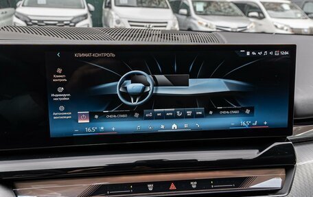 BMW 5 серия, 2025 год, 8 080 000 рублей, 17 фотография