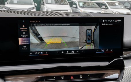 BMW 5 серия, 2025 год, 8 080 000 рублей, 18 фотография