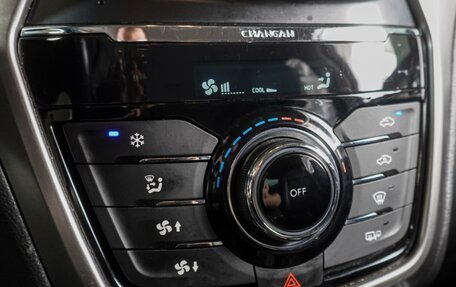 Changan CS75 I рестайлинг, 2019 год, 1 499 000 рублей, 14 фотография