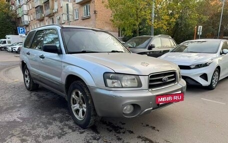 Subaru Forester, 2003 год, 450 000 рублей, 2 фотография