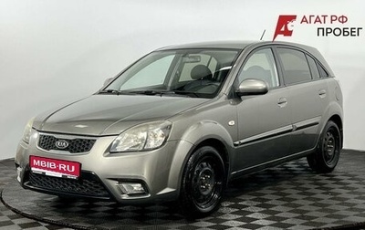 KIA Rio II, 2010 год, 670 000 рублей, 1 фотография