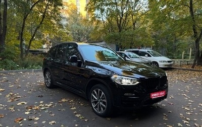 BMW X3, 2018 год, 2 750 000 рублей, 1 фотография