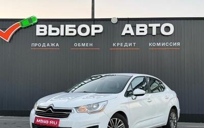 Citroen C4 II рестайлинг, 2014 год, 650 000 рублей, 1 фотография
