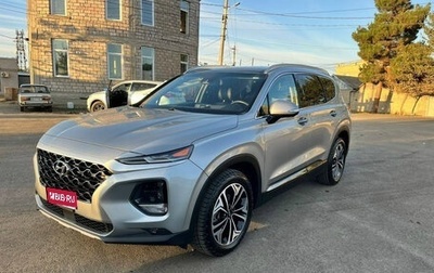 Hyundai Santa Fe IV, 2019 год, 3 200 000 рублей, 1 фотография